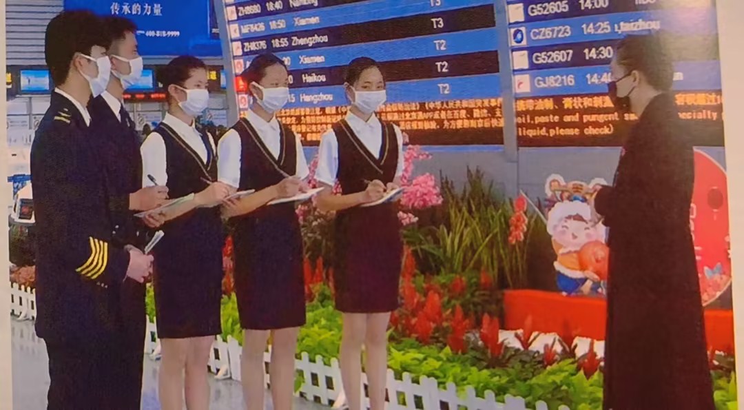 城市轨道交通运营服务